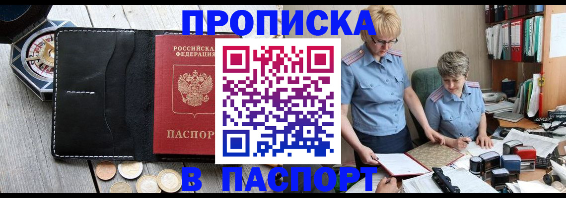 регистрация в Тюкалинске