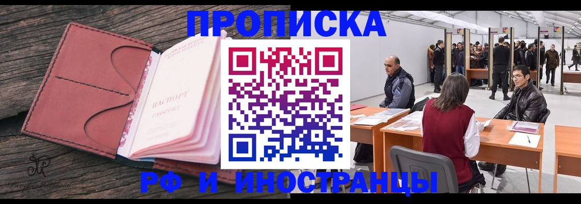 регистрация для школы в Тюкалинске